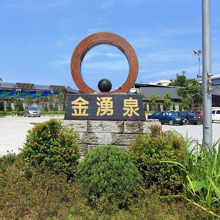 Jin Yong Quan Spa Hotspring Resort Wanli Exterior photo
